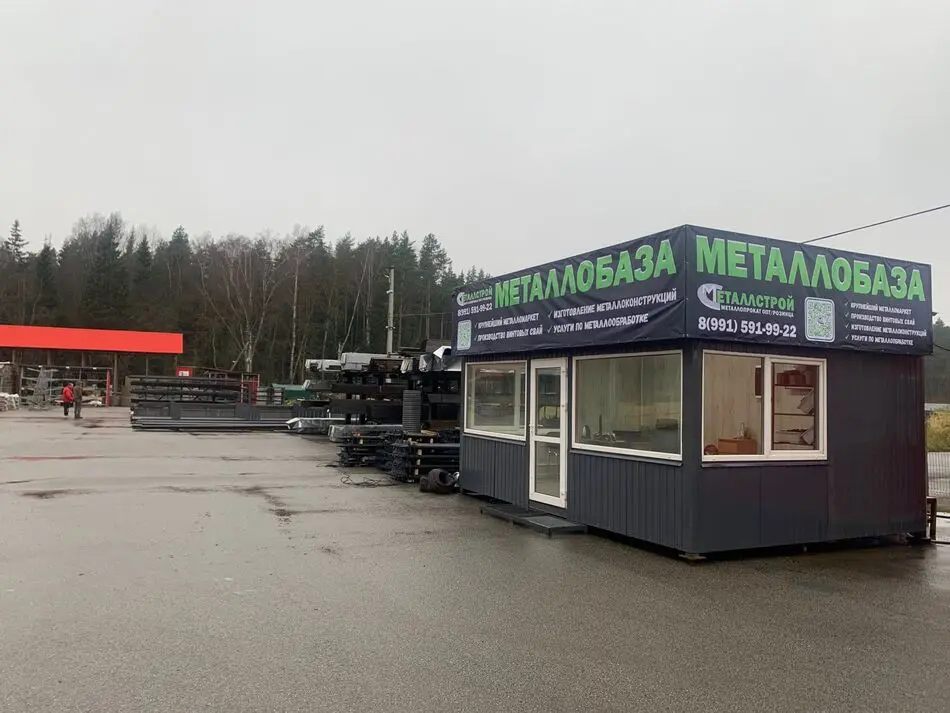 Металлстрой Курилов