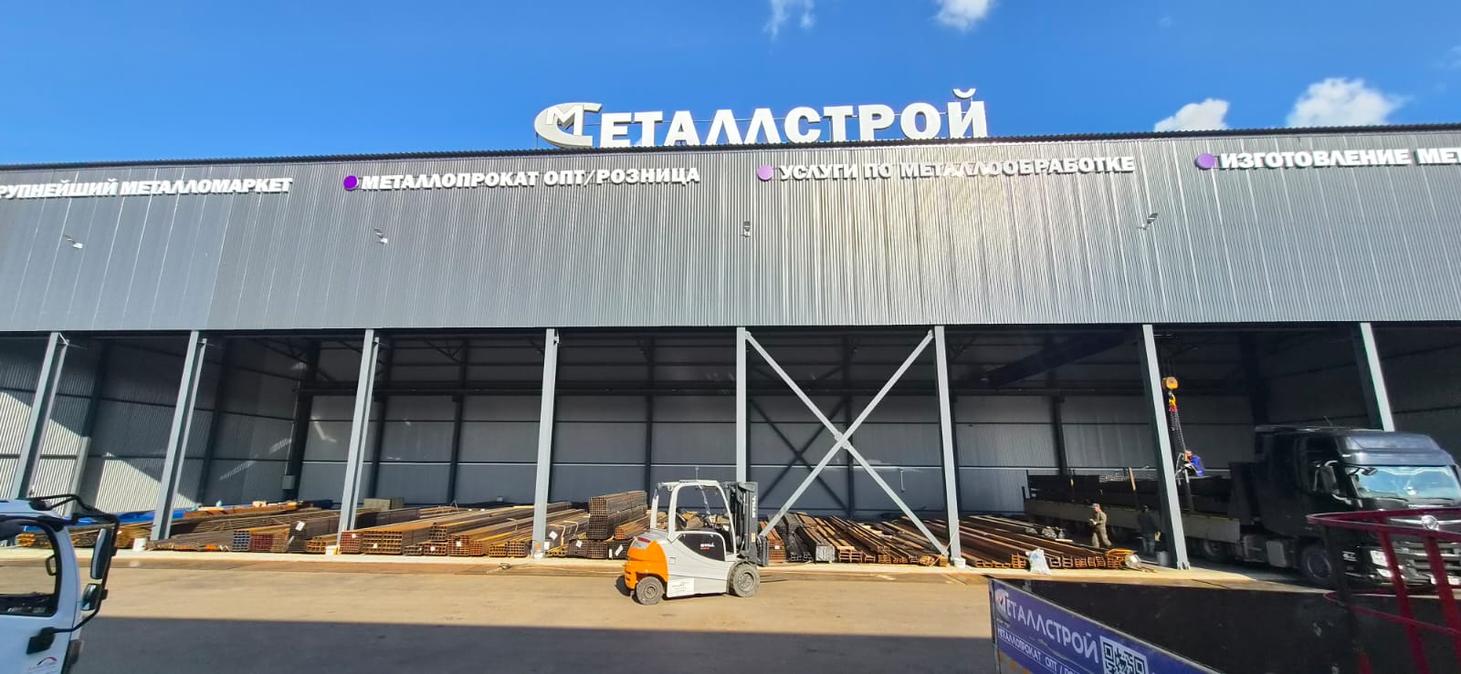 Строительный комплекс Фирдуси