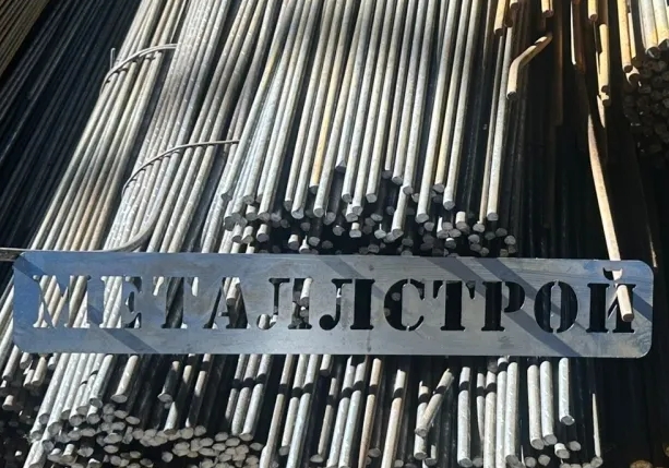 Катанка