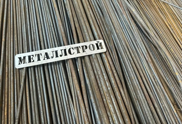 Арматура 32 мм