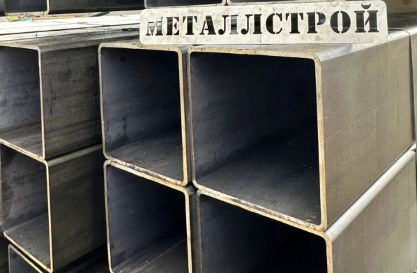 Профильная труба 09Г2С