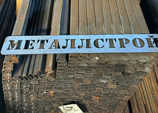 Труба прямоугольная 20x10 мм