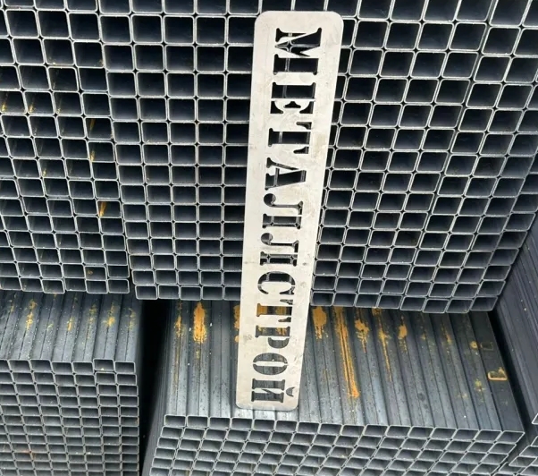 Труба квадратная 25х25 мм