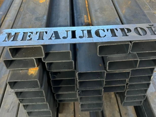 Труба прямоугольная 150х100 мм