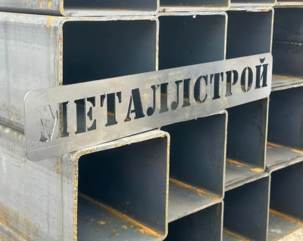 Труба квадратная 150х150 мм