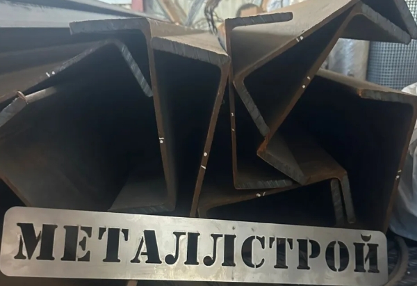 Швеллер 40
