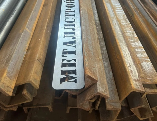 Швеллер с толщиной стенки 3 мм