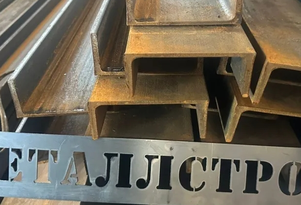 Швеллер с толщиной стенки 8.1 мм