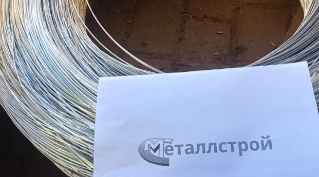 Проволока 1.2 мм