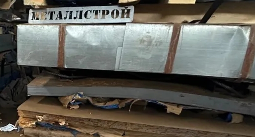 Лист металла толщиной 0.9 мм
