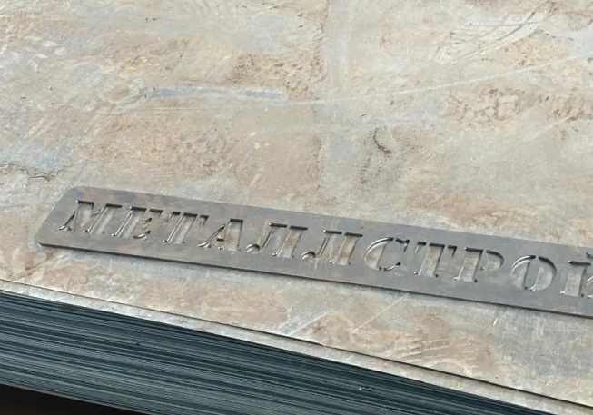Лист металла толщиной 1.2 мм