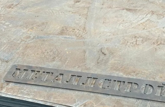 Лист металла 1000х2000 мм