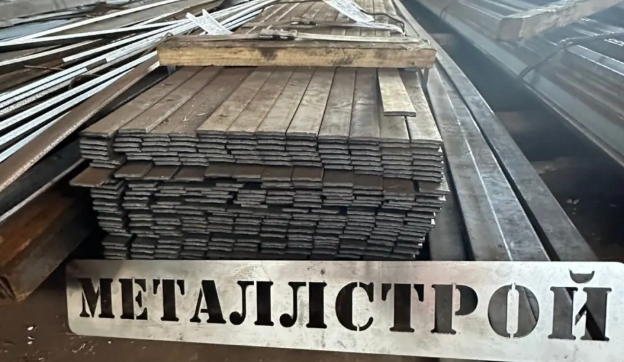 Полоса стальная