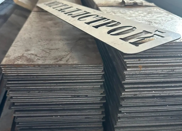 Полоса горячекатаная