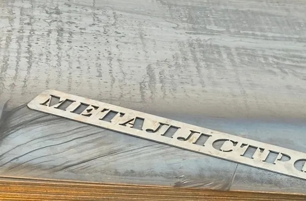 Листовой прокат в Сходне