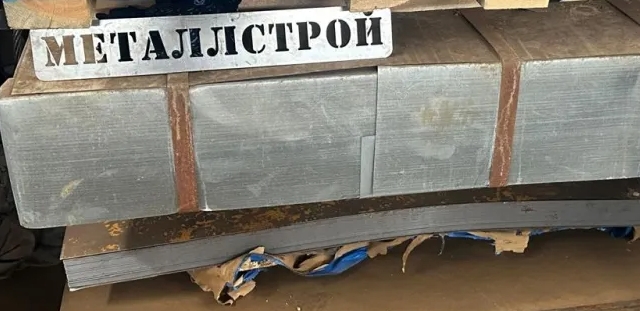 Листовой прокат в Балашихе