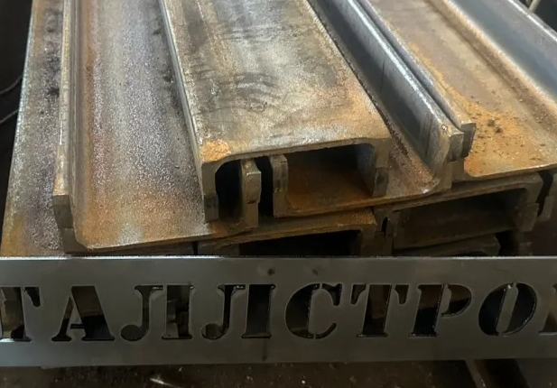 Швеллер стальной в Лобне