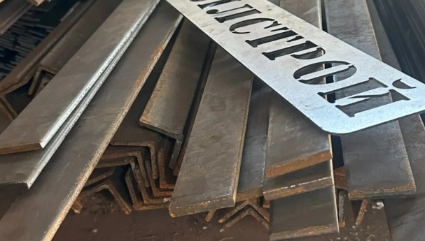 Полоса стальная в Зеленограде