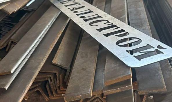 Полоса стальная в Сходне