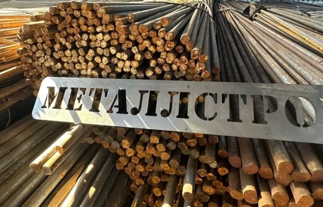 Арматура в Химках