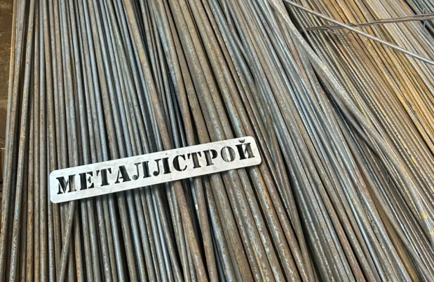 Арматура в Бронницах