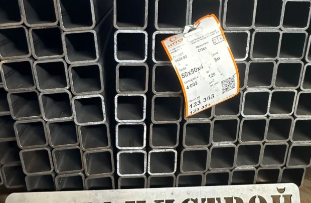 Профильная труба в Долгопрудном