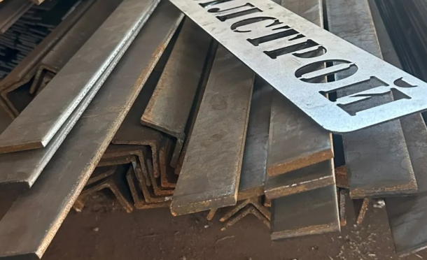 Полоса стальная в Звенигороде