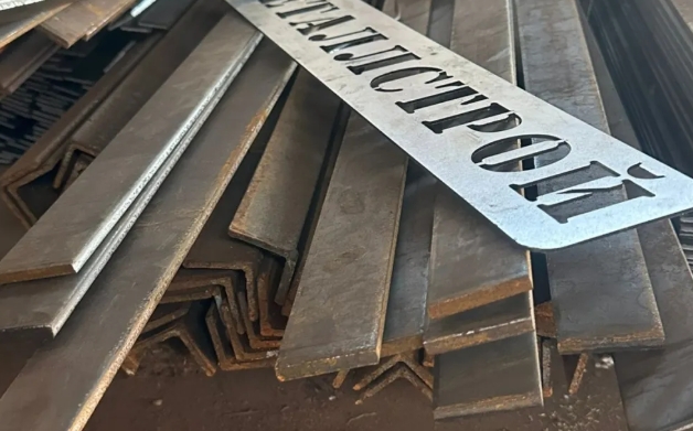 Полоса стальная в Ивантеевке