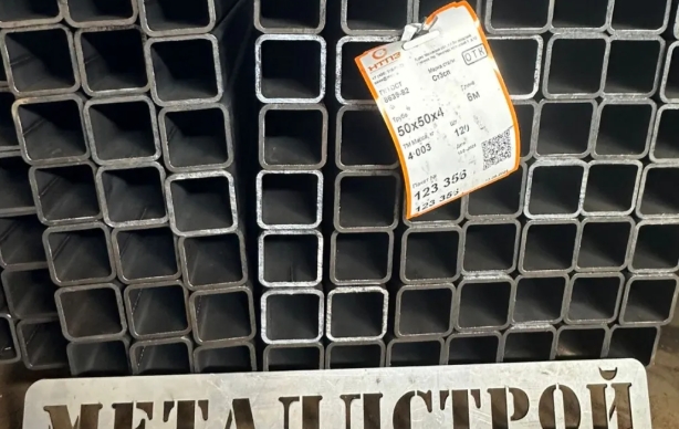 Купить трубу квадратную 50х50 мм - профтрубы в Москве