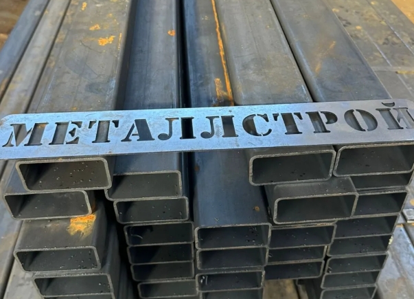 Труба прямоугольная 120х60 мм купить в Москве