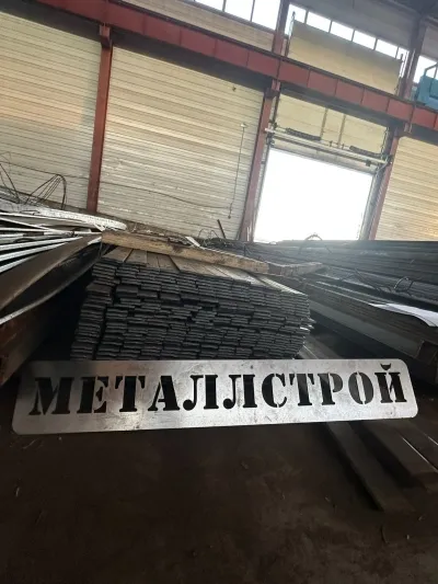 Полоса 25х6 мм