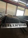 Фото данного продукта 