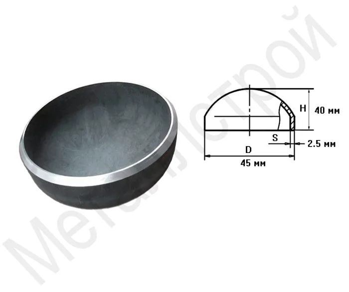 Заглушка сталь эллиптическая Дн 45х2.5 мм (Ду 40) купить в Москве фото
