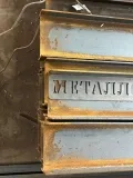 Фото данного продукта 