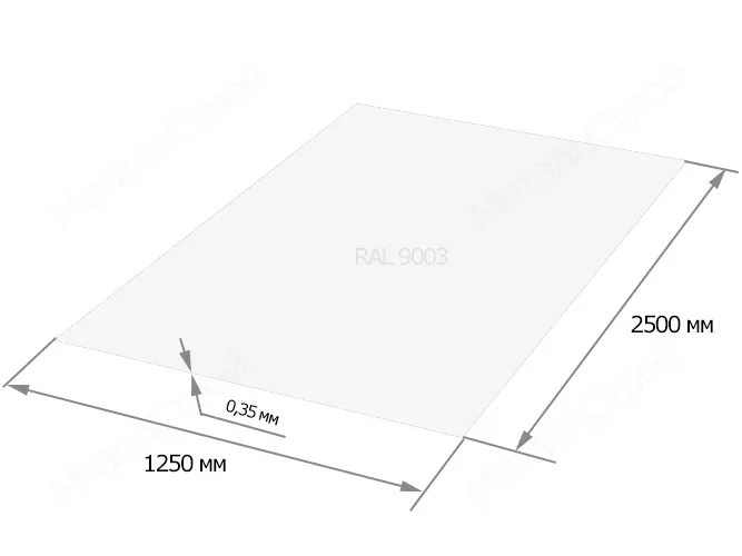 Гладкий лист RAL 9003  0,35х1250х2500 мм фото