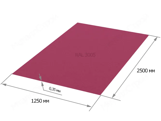 Гладкий лист RAL 3005 (0,35х1250х2500 мм) фото