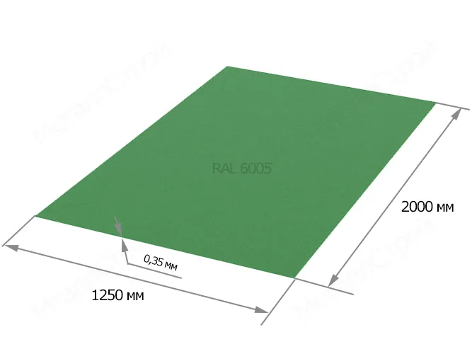 Гладкий лист RAL 6005 (0,35х1250х2000 мм) фото