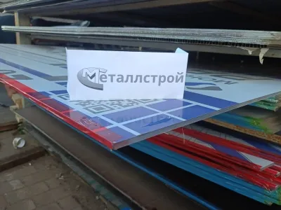 Монолитный поликарбонат 6 мм 2.05х3.05 м прозрачный