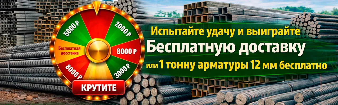 МеталлСтрой