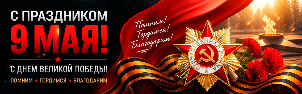 МеталлСтрой